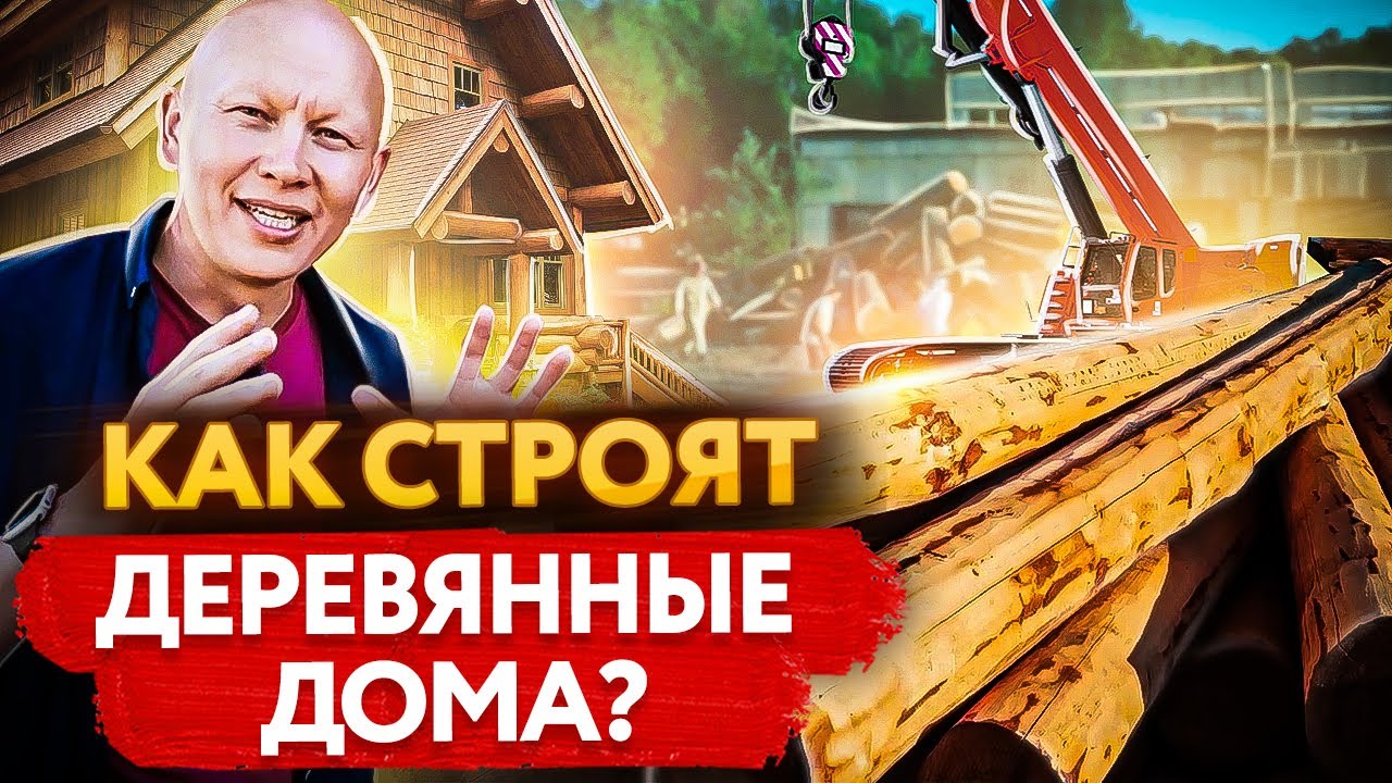Усть-Лабинска металлические дома видео