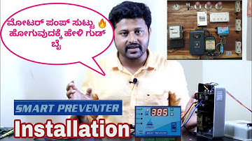 Niagara Smart Preventer Installation