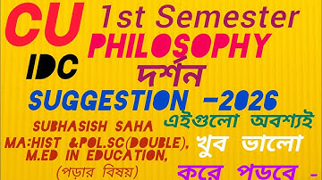 CU 1st Semester Philosophy IDC Suggestion 2026# IDC phi suggestion CU 2026