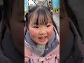 The reward is yours#The daily comedy of a little kid#Funny daily life of cute kids#The ser