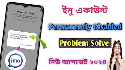 Imo Account Permanently Disabled Problem | Imo account permanently disabled