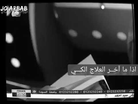 وطني ولا ملي بطني  محمد الحسن سالم حميد