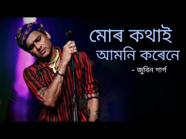 Mur Kothai Amoni Korene || Zubeen Garg || Assamese Song || lyrics video || Jiiintu class=