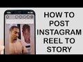 How To Post Instagram Reels On Instagram Story! (2024)