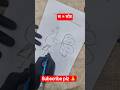 सिर्फ 'M' लिखकर मोर बनाना सीखें! 🦚 Easy Peacock Drawing #creative