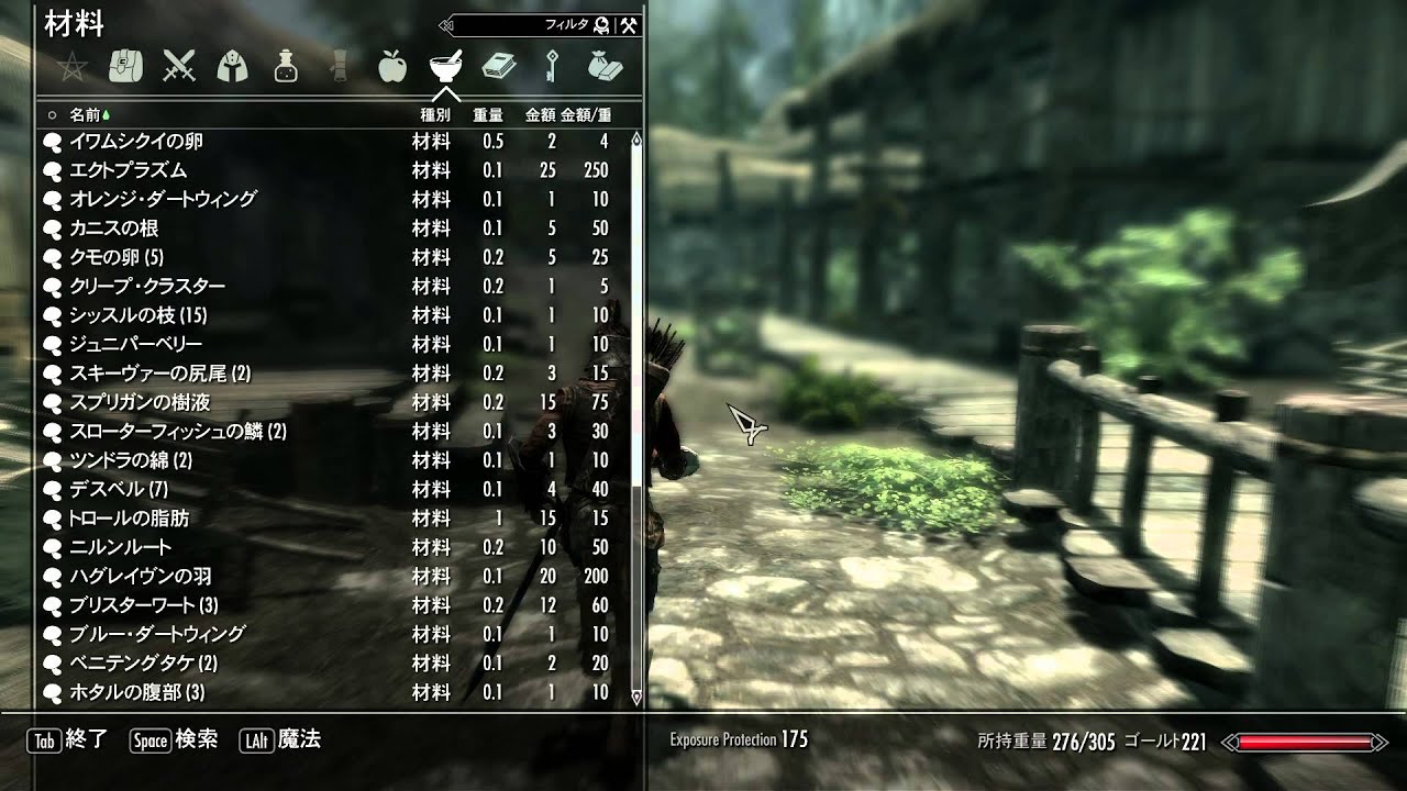 Skyrim 自分用3 墓地へ Youtube