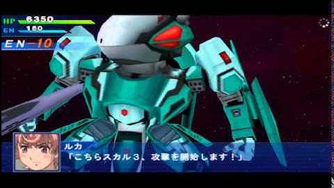 Super Robot Wars OE - RVF-25 Messiah Attacks