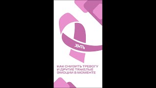 Мы, вместе с нашими друзьями — проектом @zhit хотим напомнить, что ментальное здоровье важно.