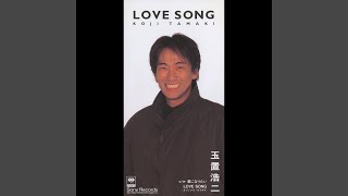 玉置浩二 - LOVE SONG