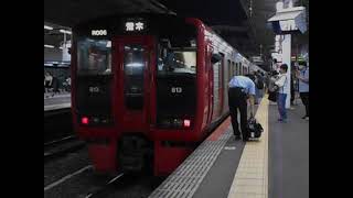 鹿児島本線快速列車(荒木行き、813系)・博多駅に到着