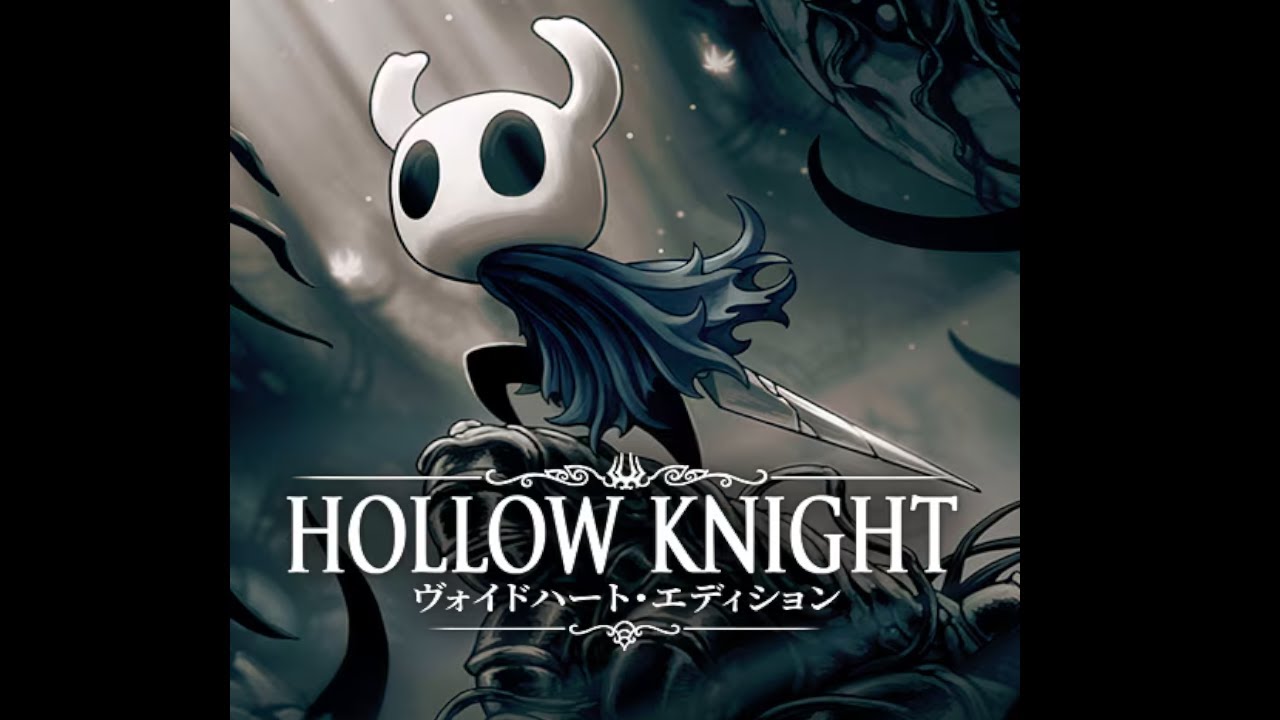 PS5版】#13 Hollow Knight ヴォイドハート・エディション【初見