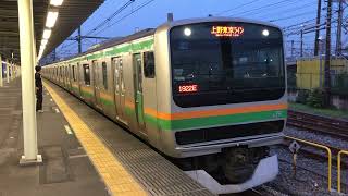 E231系1000番台ヤマU66編成+ヤマU528編成尾久発車