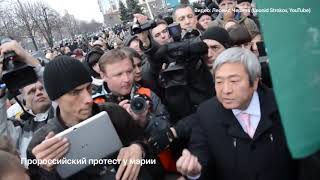 Антимайдан и Син - пророссийский митинг в Запорожье 5 марта 2014 года