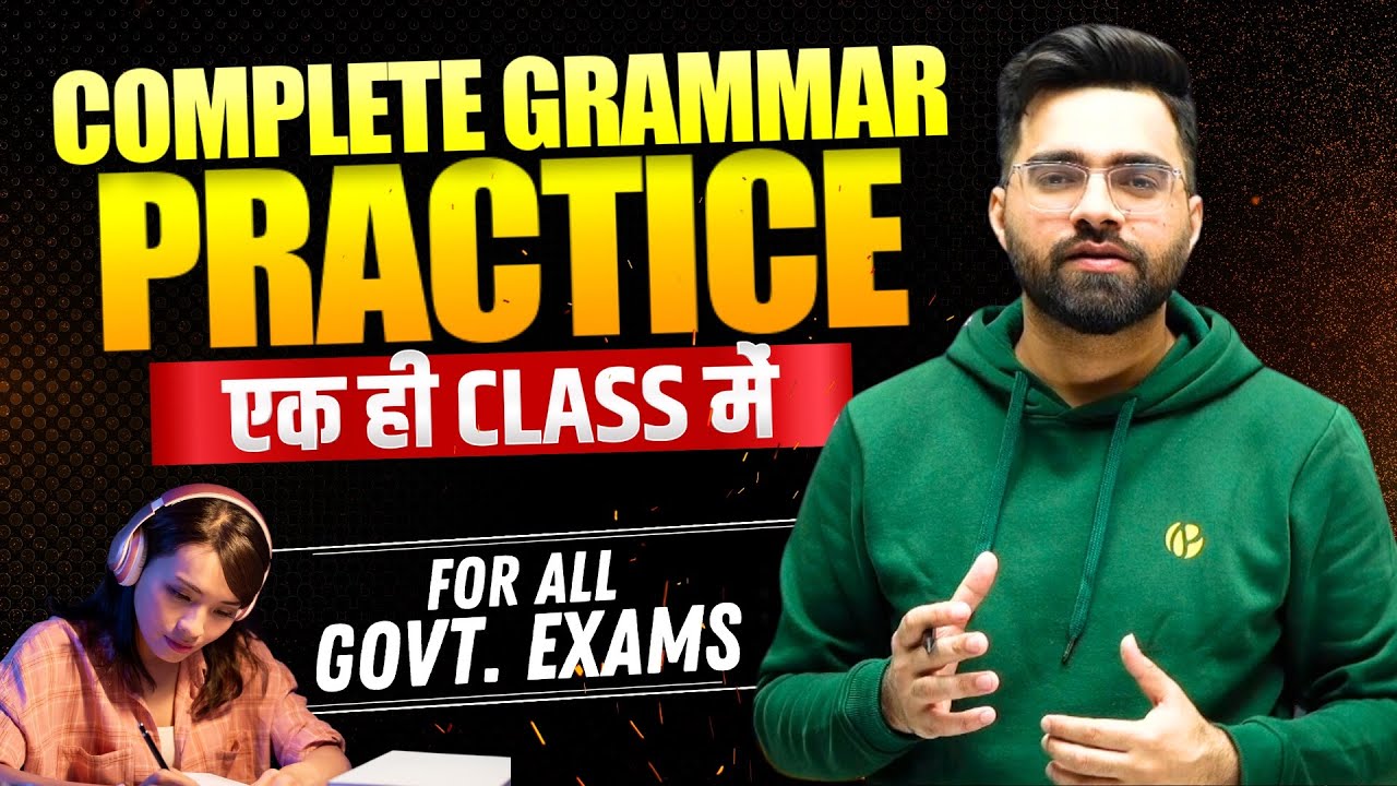 English Grammar Practice for all Competitive Exams | SSC CGL/CHSL/CPO ...
