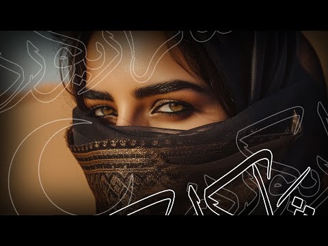 Sharake Hafar حفار 