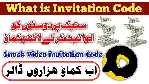 #SnackVideo | snack video invitation code | how to use invitation Code on snack video