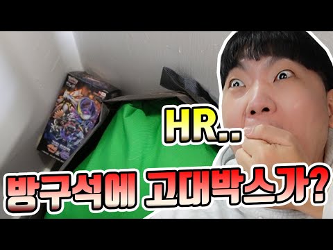 <strong>HR</strong> GX나와버림~ 마지막 고대카드  1탄 포켓몬스터