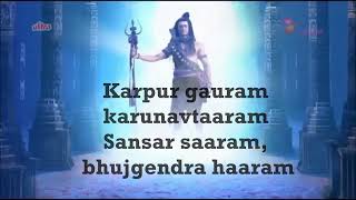 kapur gavram