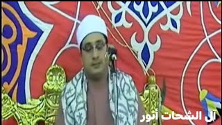 تلاوة نادرة سورة النجم️الشيخ محمود الشحات انور