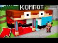 Я ПРЕВРАТИЛСЯ В СВОЙ ДОМ И СПРЯТАЛСЯ ОТ МЭРА В МАЙНКРАФТ | Компот Minecraft