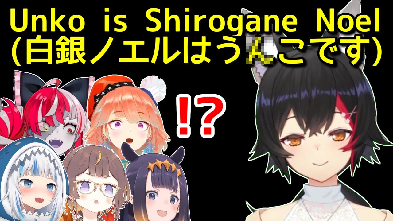 ミオEnglishでEN勢を震撼させる大神ミオ【UNKO】