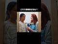 トイレの上のクッキー食べれる?🍪 12分映画『大丈夫、気にしないで』 #映画 #fyp