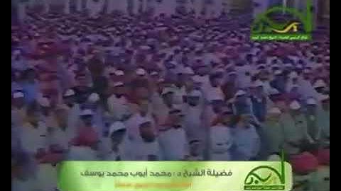 سورة الأعلى للشيخ محمد أيوب رحمه الله