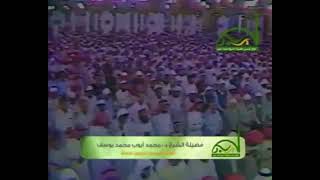 سورة الأعلى للشيخ محمد أيوب رحمه الله