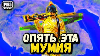 Помощь Завика PUBG Mobile 🔥 ИГРАЕМ РЕЖИМ СКВАДЫ ОТ 3 ЛИЦА - ОБНОВЛЕНИЕ 3.1