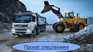 видео Выгодная аренда экскаватора на сайте аренда-строительной-спецтехники.рф