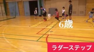 なんと６歳！ ドリブルデザイナー流  ラダートレーニング