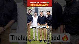 Bodyguards ❌ Friends ✅ Thalapathy Vijay with his Loyal Campaign Security Team 💯 #TVK #Shorts #Viral