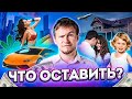 ❤️ Мои жизненные приоритеты [Тимур Тажетдинов]