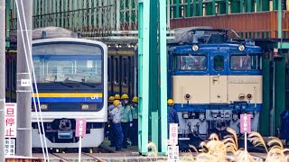 【最後の余剰編成廃車回送】209系C620編成10両がEF64-1032に連結され幕張車両センターを発車