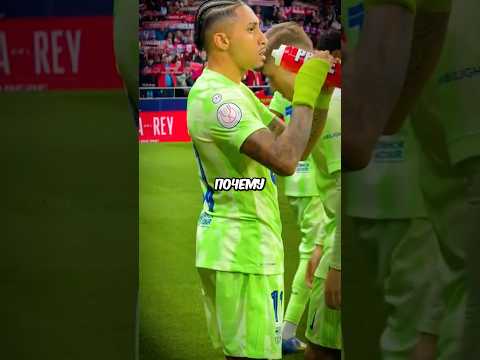 Почему игроки Барсы бинтуют руки?🤔 #football #barcelona #shorts #short