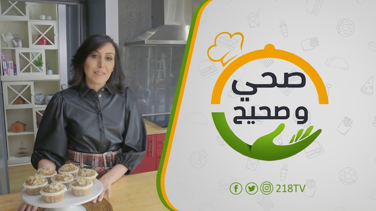 أسرع طريقة لتحضير كبب كيك الشوفان الصحي | صحي وصحيح