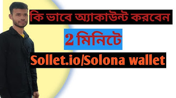 How to create sollet.io/Solana wallet Account/ Create sol wallet account