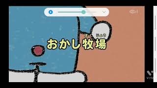 New Episode Doraemon 2021