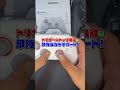 GameSirの新作コントローラー『NOVA2』がマジですごい！　#GameSir #gamecontroller #nova2 #がるじー　#新作コントローラー