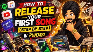 How to Release Your First Song (Step-by-Step Guide for Independent Artists)