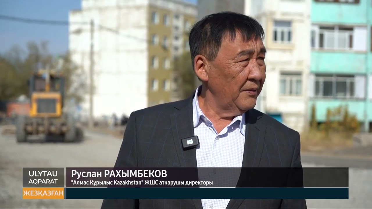 Облыс әкімінің аралауы