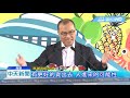 20190223中天新聞　高雄貨出去！　直航平潭貨運成「固定航線」