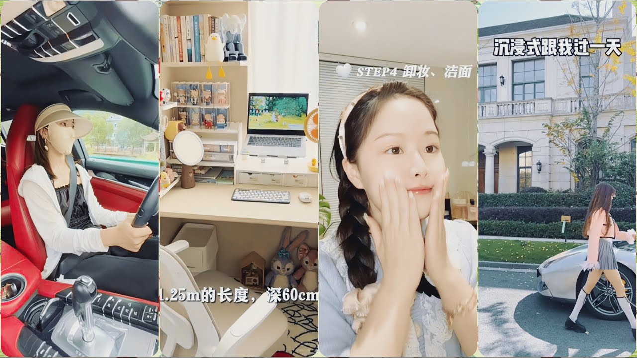 【棉花糖~不腻】沉浸式回家vlog#17 ️💛｜🍒沉浸式回家+书桌收纳｜🌱精致女生回家都做些什么｜🏡别墅的宅家生活｜🎈建议调大音量观看｜#沉浸 ...