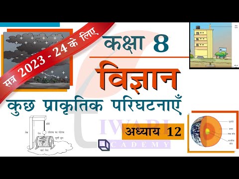 हिन्दी] Friction Clutches MCQ [Free Hindi PDF] - Objective Question Answer  for Friction Clutches Quiz - Download Now!