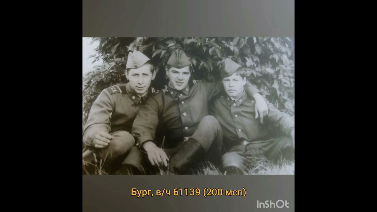 ГСВГ. Мы были солдаты Советской ушедшей эпохи. - YouTube