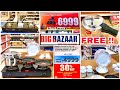 Big Bazaar Latest Offers Today | 2020 Gas Stove Offers | Sabse Saste 5 Din Republic Day Best Offers