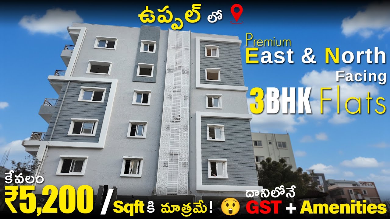 3BHK Flats for Sale in Uppal | #hyderabadrealestate #realestate #trending