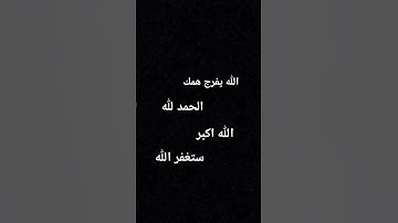 #قرآن_يشرح_الصدر #ذكر_الله #quran #القرآن_الكريم #spirituality #راحة_القلب #خشوع #تلاوة_خاشعة #قرآن