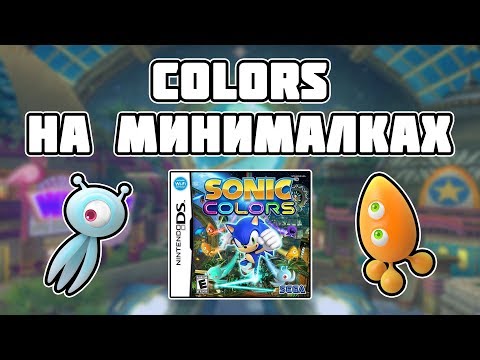 Видео: Подробности о Sonic Rush DS