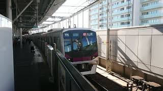 [6本だけの少数派] 東京メトロ08系トップナンバー 急行久喜行き 東急田園都市線 二子玉川(DT-07)発車